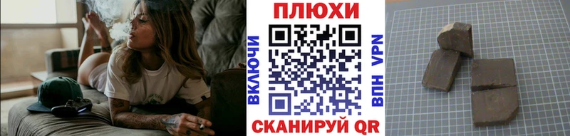 Купить закладку КОКАИН Меф NBOMe Бошки Шишки АМФЕТАМИН Псилоцибиновые грибы Балабаново