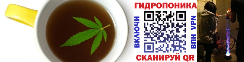 Cannafood конопля  Купить закладки  Балабаново 