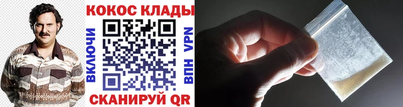 COCAIN Колумбийский  Купить  Балабаново 