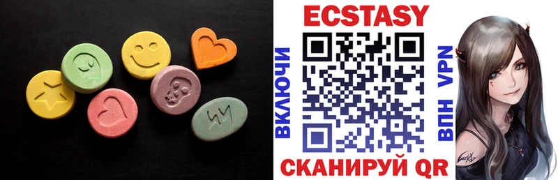 ЭКСТАЗИ бентли  Купить закладки  Балабаново 