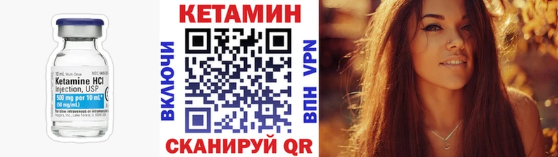 Купить закладки  Балабаново  КЕТАМИН ketamine 