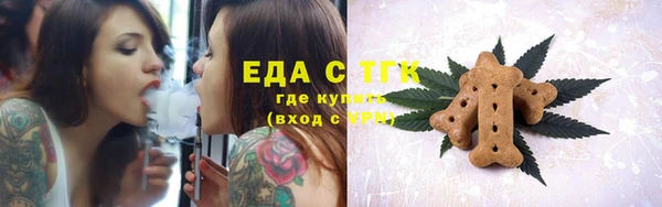 герыч Инта