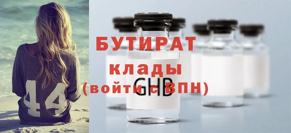 герыч Инта
