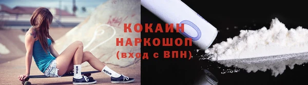 герыч Инта