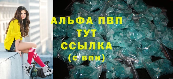 герыч Инта