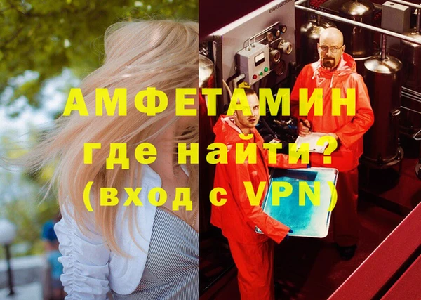 герыч Инта