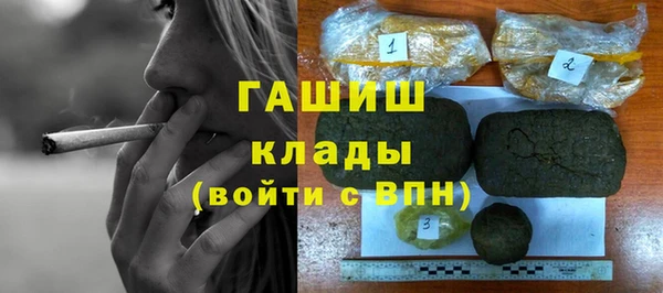 герыч Инта