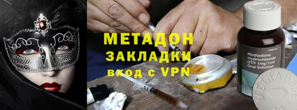 герыч Инта