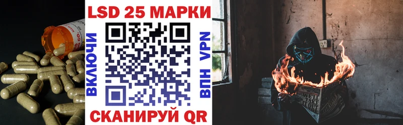 LSD-25 экстази кислота  Купить где  Балабаново 