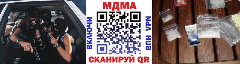 МДМА молли  Купить закладки  Балабаново 