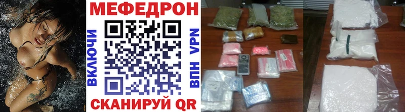 МЯУ-МЯУ мука Купить Балабаново