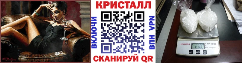Метамфетамин мет Купить Балабаново