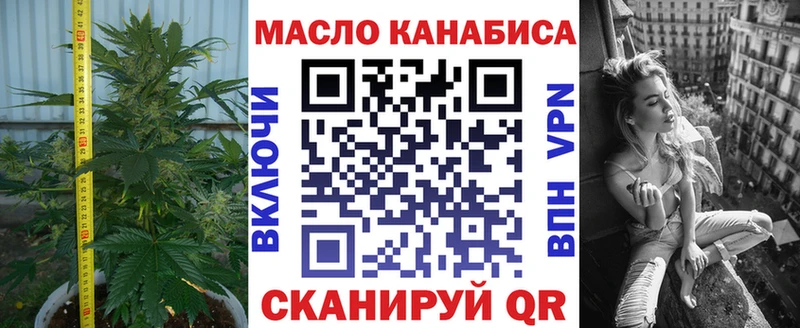 Дистиллят ТГК Wax  Купить закладки  Балабаново 