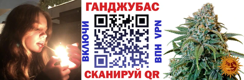 Купить  Балабаново  Шишки марихуана планчик 